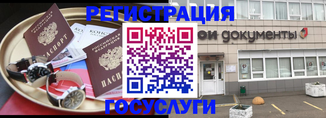 регистрация для дет. сада в Каменск-Шахтинском